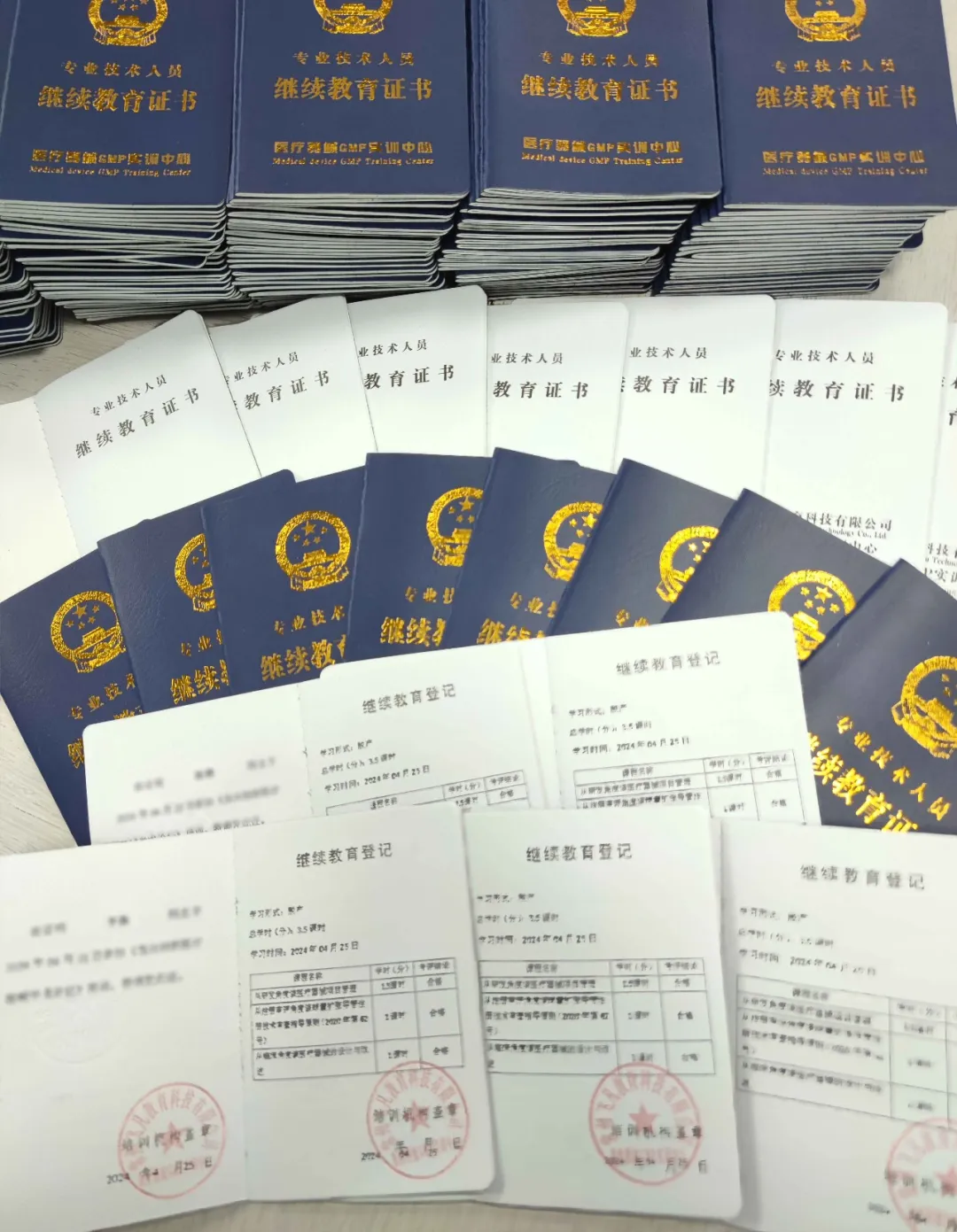 證書(shū)